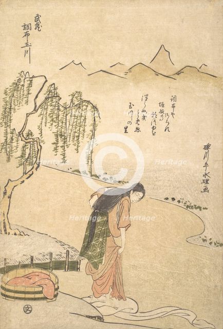 Chofu Tamagawa, (Province of) Musashi, ca. 1791., ca. 1791. Creator: Rekisentei Eiri.