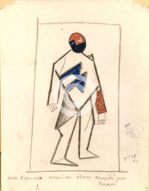 Chorister. Costume design for the opera Victory over the sun after A. Kruchenykh, 1913. Artist: Malevich, Kasimir Severinovich (1878-1935)