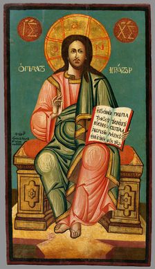 Christ Pantocrator, 1785-1800. Creator: Unknown