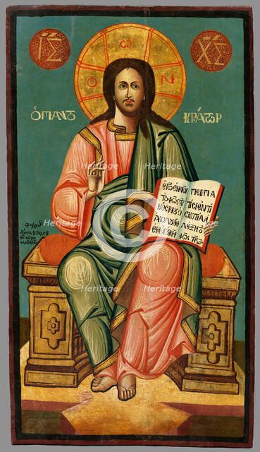 Christ Pantocrator, 1785-1800. Creator: Unknown.