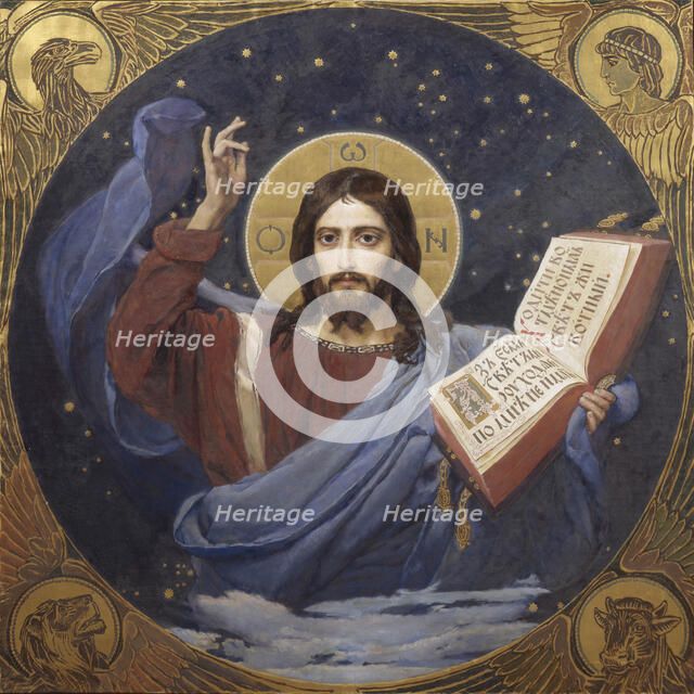 Christ Pantocrator, 1885-1896. Artist: Vasnetsov, Viktor Mikhaylovich (1848-1926)