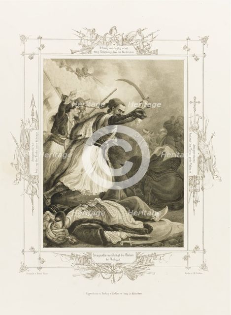 Christos Anagnostaras (From the Album of Greek Heroism), ca 1835. Artist: Hess, Peter von (1792–1871)