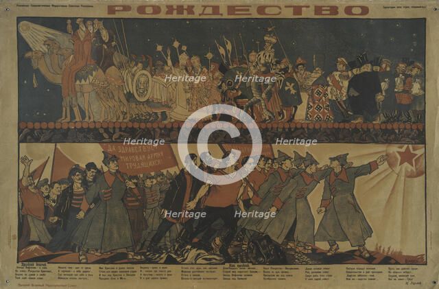 Christmas, 1921. Creator: Dmitriy Stakhievich Moor.