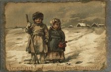 Christmas card, Early 20th cen.. Creator: Bem (Boehm), Elizaveta Merkuryevna (1843-1914)