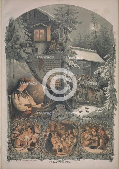 Christmas fortune telling, 1862. Creator: Timm, Wassili (George Wilhelm) (1820-1895).