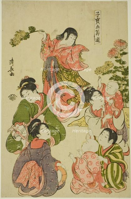 Chrysanthemum festival, from the series "Precious Children's Games of the Five..., c. 1801. Creator: Torii Kiyonaga.