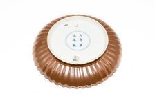 Chrysanthenum dish with cafe au lait monochrome glaze, 1723-1735