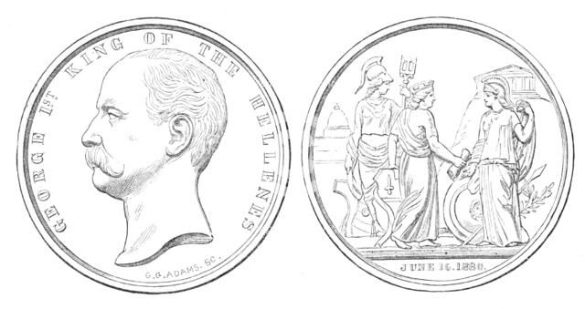 City of London Medal to commemorate the visit of the King of Greece, 1881. Creator: Unknown.