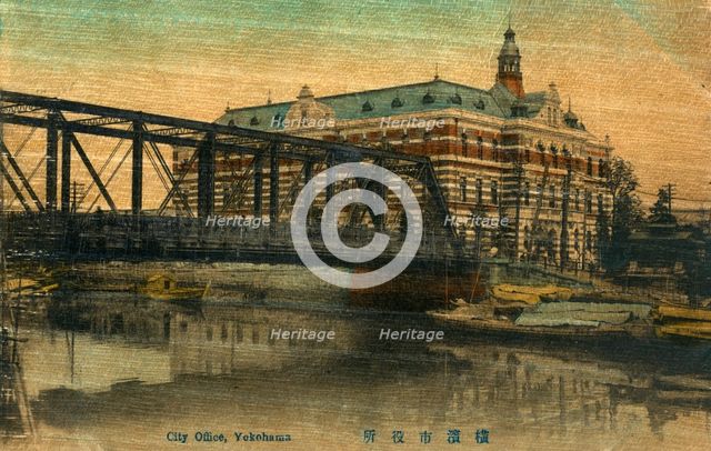 City Office, Yokohama, Japan, 20th century. Artist: Unknown
