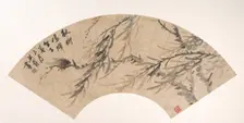 Cicada, dated 1852. Creator: Wu Xizai