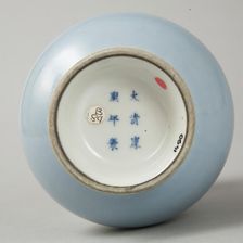 Clair de lune monochrome vase, 19th century