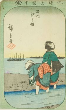 Clam Digging at Low Tide at Shinagawa (Shinagawa shiohigari), section of a sheet from..., 1857. Creator: Ando Hiroshige