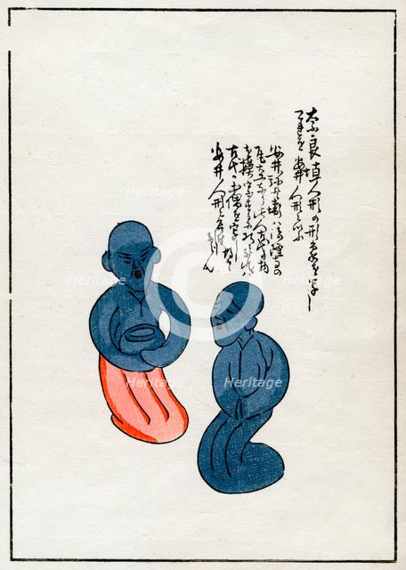 Clay charms, including written o-fuda, Japanese. Artist: Unknown