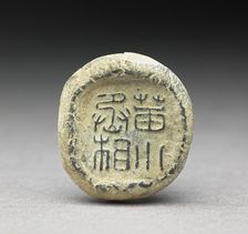 Clay sealing, Han Dynasty, c206 BC - AD 220