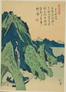 Clear autumn sky over a mountain temple, from the series "Picture Book of Chinese..., c. 1830/44. Creator: Totoya Hokkei