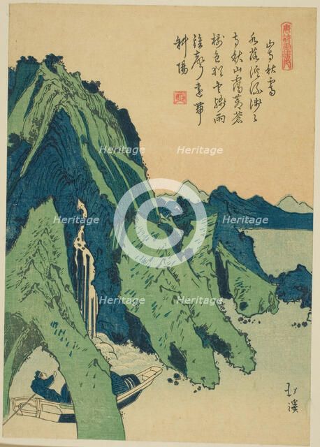 Clear autumn sky over a mountain temple, from the series "Picture Book of Chinese..., c. 1830/44. Creator: Totoya Hokkei.
