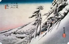 Clear Weather after Snow at Kameyama from 53 stations of Tokaido, 1832. Artist: Ando Hiroshige