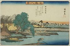 Clear Weather at Susaki (Susaki seiran), from the series "Eight Views of Kanazawa..., c. 1835/36. Creator: Ando Hiroshige