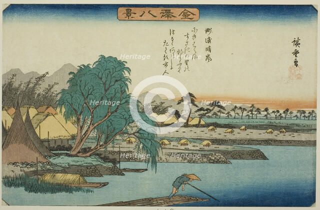 Clear Weather at Susaki (Susaki seiran), from the series "Eight Views of Kanazawa..., c. 1835/36. Creator: Ando Hiroshige.