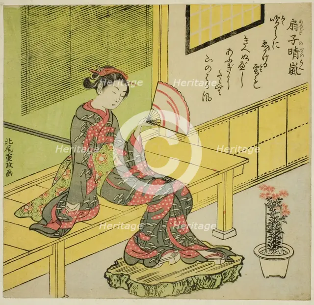 Clearing Breeze from a Fan (Ogi no seiran), Japan, c. 1772. Creator: Kitao Shigemasa.