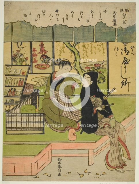 Clearing Weather at Asakusa (Asakusa no seiran), from the series "Eight Fashionable...", c. 1768/69. Creator: Suzuki Harunobu.