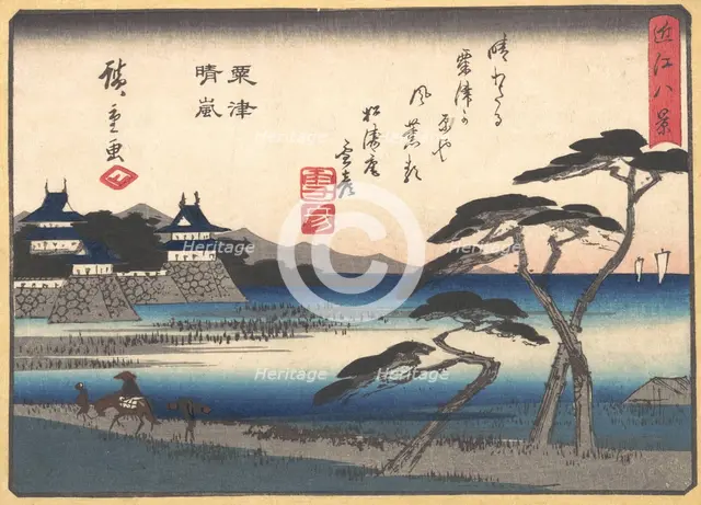 Clearing Weather at Awazu, 1857., 1857. Creator: Ando Hiroshige.