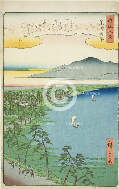 Clearing Weather at Awazu (Awazu seiran), from the series "Eight Views of Omi (Omi hakkei)", 1857. Creator: Ando Hiroshige.