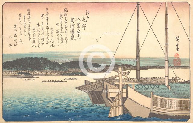 Clearing Weather at Shibaura, 19th century. Creator: Ando Hiroshige.