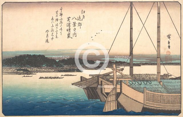 Clearing Weather at Shibaura, ca. 1838., ca. 1838. Creator: Ando Hiroshige.