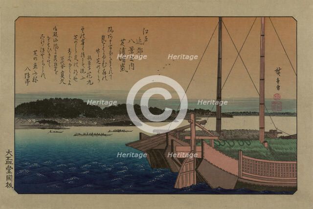 Clearing weather at Shibaura. From the series Eight views in the environs of Edo, 1838. Creator: Hiroshige, Utagawa (1797-1858).