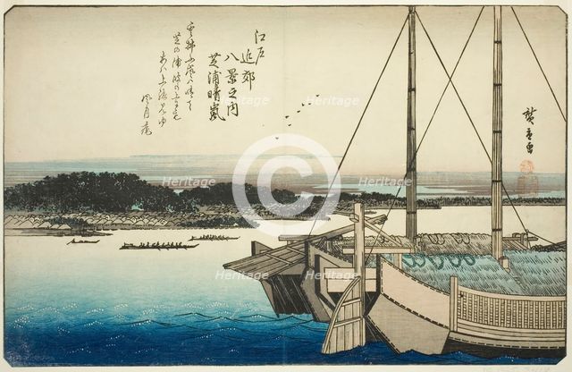 Clearing Weather at Shibaura (Shibaura seiran), from the series "Eight Views in the..., c. 1837/38. Creator: Ando Hiroshige.