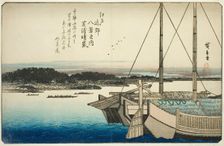 Clearing Weather at Shibaura (Shibaura seiran), from the series "Eight Views in the..., c. 1837/38. Creator: Ando Hiroshige