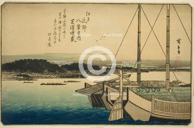 Clearing Weather at Shibaura (Shibaura seiran), from the series "Eight Views in the..., c. 1837/38. Creator: Ando Hiroshige.
