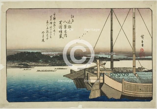 Clearing Weather at Shibaura (Shibaura seiran), from the series "Eight Views in the..., c. 1837/38. Creator: Ando Hiroshige.