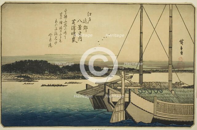 Clearing Weather at Shibaura (Shibaura seiran), from the series "Eight Views in the..., c. 1837/38. Creator: Ando Hiroshige.