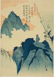 Climbing a mountain in Liuzhou, from the series "Picture Book of Chinese Poems (Toshi...,c1830/44. Creator: Totoya Hokkei