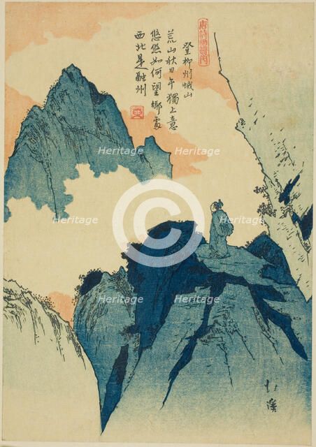 Climbing a mountain in Liuzhou, from the series "Picture Book of Chinese Poems (Toshi...,c1830/44. Creator: Totoya Hokkei.