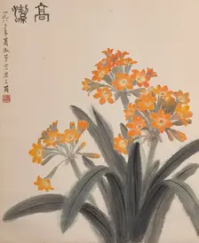Clivia, 1982. Creator: Xiao Shufang