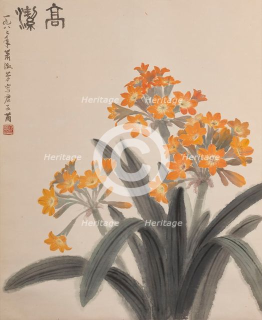 Clivia, 1982. Creator: Xiao Shufang.