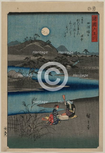 Cloth Fulling Jewel River in Settsu, from the series Six Jewel Rivers of the Various Provinces, 1857 Creator: Utagawa Hiroshige (Japanese, 1797-1858).
