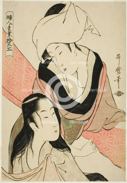 Cloth-Stretcher, from the series "Twelve Types of Women's Handicraft (Fujin..., Japan, c. 1798/99. Creator: Kitagawa Utamaro.
