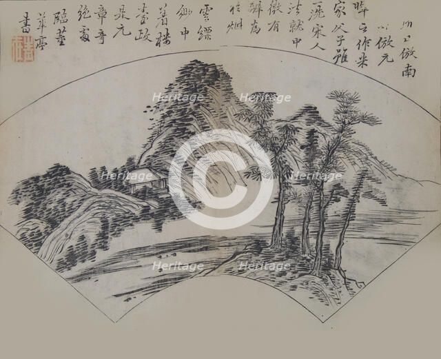 Cloudy Mountains by Gao Kegong (1248-1310) in the manner of Mi Fu (1051-110..., First edition, 1679. Creator: Wang Gai.