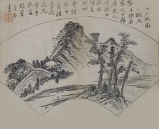 Cloudy Mountains by Gao Kegong (1248-1310) in the manner of Mi Fu (1051-110..., First edition, 1679. Creator: Wang Gai