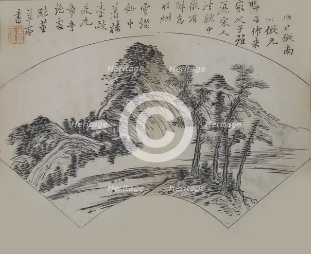 Cloudy Mountains by Gao Kegong (1248-1310) in the manner of Mi Fu (1051-110..., First edition, 1679. Creator: Wang Gai.