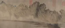 Cloudy Mountains, ca. 1360-70. Creator: Fang Congyi