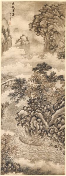 Clouds and Waves at the Wu Gorge, 1368- 1644. Creator: Xie Shichen (Chinese, 1487-after 1567)