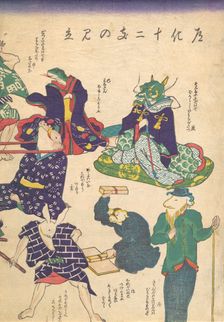 Craftsman by the Twelve Signs of Zodiac, 19th century. Creator: Utagawa Kuniyoshi