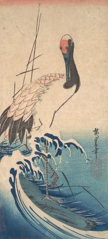 Crane and Surf, ca. 1833., ca. 1833. Creator: Ando Hiroshige