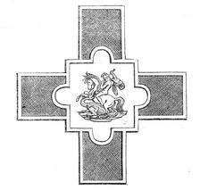 Cross of St. George, 1862. Creator: Unknown