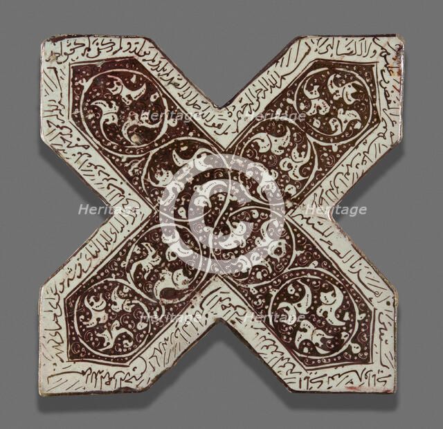 Cross- Shaped Tile, Ilkhanid dynasty (1256-1353), 13th century, dated c.1262. Creator: Unknown.